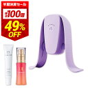 \ショップジャパン半期決算セール/【公式限定!返品保証付!送料無料】マイキュット 美活トータルケアセット 正規品 ラベンダーパープル フィットネスマシン ダイエット フィットネス エクササイズ 内もも引き締め 内転筋 骨盤底筋