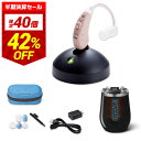 \ショップジャパン半期決算セール/【公式】返品保証付 楽ちんヒアリング SK-05 片耳セット正規品 ベージュ ブラック ショップジャパン公式 集音器 耳掛けタイプ 耳掛け式 軽量 充電式 快適 USB充電 敬老の日 母の日 父の日 ギフト プレゼント 贈り物 両親 親