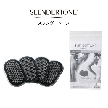 【公式】スレンダートーン専用パッド(アーム)※正規品※ ems 腹筋マシーン 腹筋 マシーン 腹筋マシン 筋トレ ダイエット 器具 ショップジャパン