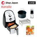 【公式】ノンフライヤー カラーラ パーフェクトセット レシピ...