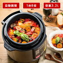 2%還元クーポン実施中!10月...