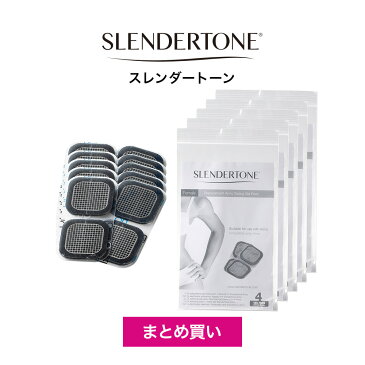 【公式】スレンダートーン専用パッド×5セット(女性用アーム)※正規品※ ems 腹筋マシーン 腹筋 マシーン 腹筋マシン 筋トレ ダイエット 器具 ショップジャパン