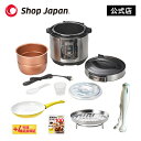タイマー付電気圧力鍋プレッシャ...