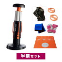 【公式】スクワットマジック 半額セット 腹筋マシン 美脚トレーニング ヒップアップ ボディメイク 腹筋器具 筋トレ ダイエット器具 ショップジャパン公式 正規品 腹筋マシーン 腹筋マシーン 自宅トレーニング 美尻 ヒップアップ