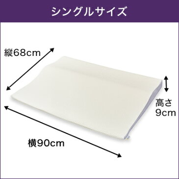 【正規品】トゥルースリーパー セブンスピロー シングルサイズ2個セット※日付指定不可低反発まくら 快眠枕 正規品 ショップジャパン 60日間返品保証