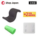 ゆらころん 最大半額セット 東急オアシス監修 冬太り対策 ダ...