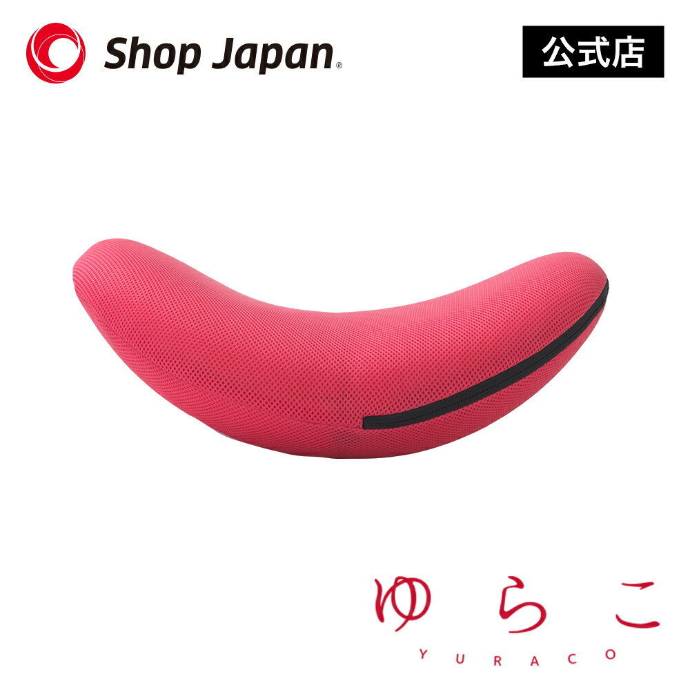 骨盤調整クッション ゆらこ ダイエット器具 東急オアシス考案 座椅子 ショップ ジャパン公式店 正規品 筋トレ マシン 器具 ダイエット ストレッチ