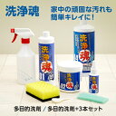 【単品7個セット】ホームケアシリーズ ヤニ汚れ用 400ml 友和(代引不可)【送料無料】