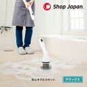 ショップジャパン ターボプロ デラックス 安心キラピカセット ホワイト お風呂 