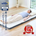 【送料無料】トゥルースリーパー エアフリー三つ折りタイプ 正規品 シングル セミダブル ダブル True Sleeper マット…