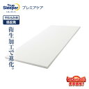 \7/23(水)17:00まで★ショップジャパンWOWセール/【送料無料】トゥルースリーパー プレミアケア正規品 シングル セミダブル ダブル クイーン 低反発 低反発マットレス 日本製 寝具 ベッドマットレス マットレス ショップジャパン公式 プレミアケア