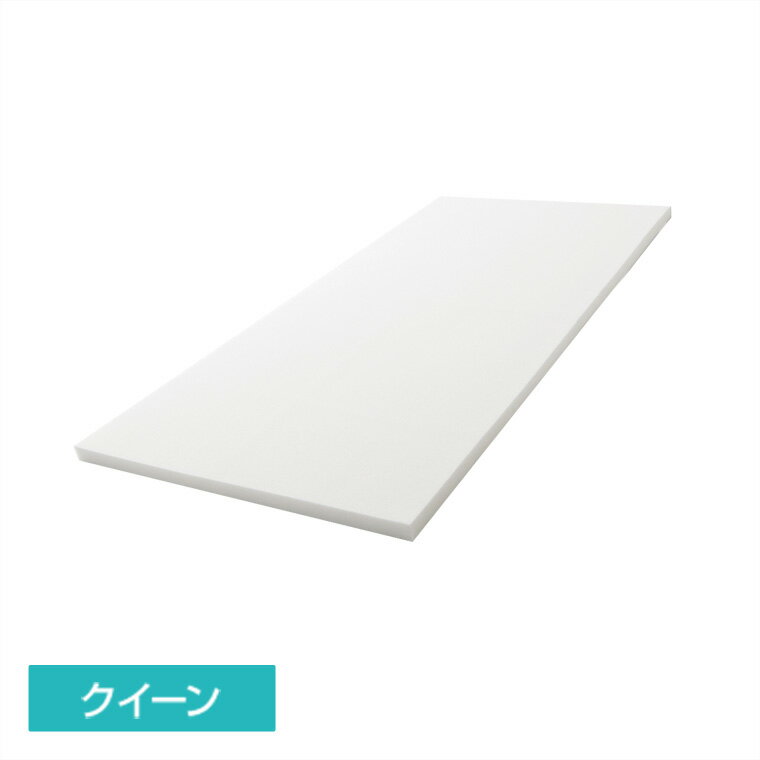 楽天市場】トゥルースリーパー(サイズ(寝具)クイーン 楽天市場】トゥルースリーパー(サイズ(寝具)クイーン