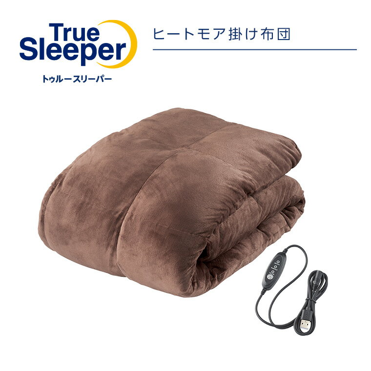 楽天市場】トュルースリーパー 掛け布団の通販