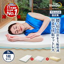 【公式】返品保証付 トゥルースリーパープレミアリッチpr.2正規品 シングル セミダブル ダブル クイーン 低反発 高反発 日本製 寝具 5cm 人気 オーバーレイマットレス トッパー 敷布団 敷き布団