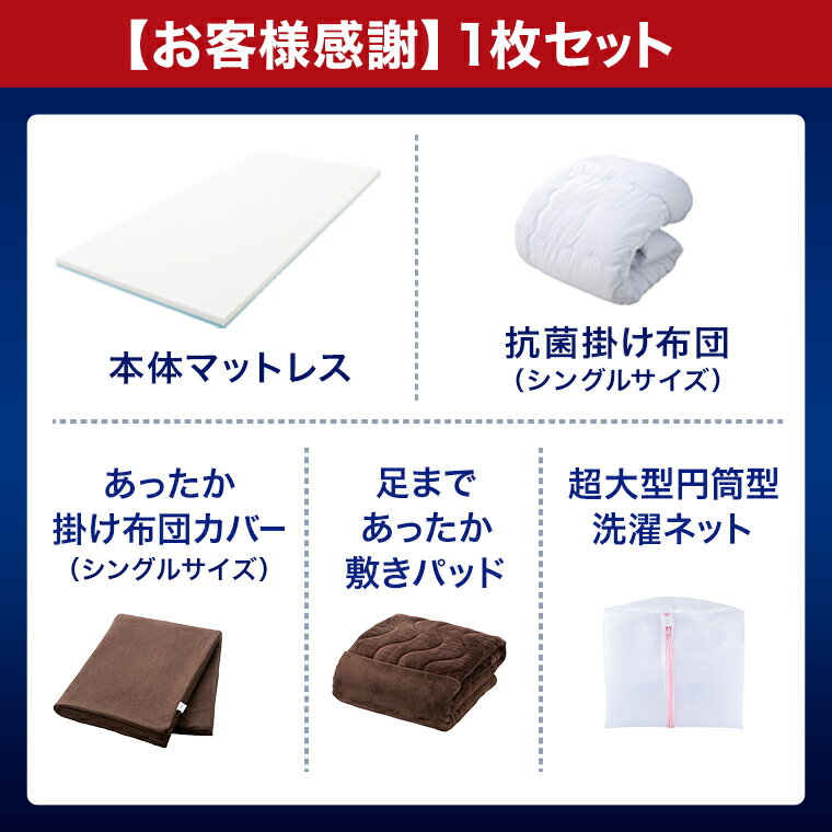 【公式】返品保証付 トゥルースリーパープレミアリッチpr.2正規品 シングル セミダブル ダブル クイーン 低反発 高反発 日本製 寝具 5cm 人気 オーバーレイマットレス トッパー 敷布団 敷き布団 - Image 3