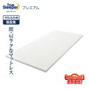 【送料無料】6つ折り ごろ寝マット 【アイボリー】 約65×175×3cm 生地綿100％ 軽量 簡単収納 〔リビング お昼寝 アウトドア 車中泊〕 生活用品・インテリア・雑貨 インテリア・家具 カーペット・マット その他のカーペット・マット レビュー投稿で次回使える2000円クーポ