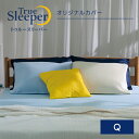 トゥルースリーパーオリジナルカバー (クイーン) True Sleeper マットレスカバー 寝具 低反発 ベッド 正規品 ショップジャパン 公式 SHOPJAPAN 送料無料