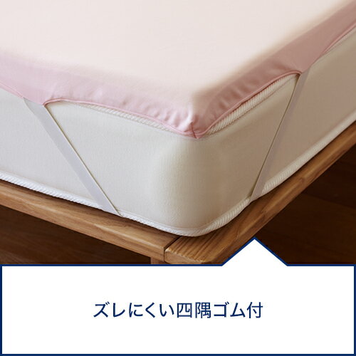 【送料無料】トゥルースリーパーオリジナルカバー正規品 シングル セミダブル ダブル クイーン True Sleeper マットレスカバー 寝具 低反発 ベッド ショップジャパン 公式 SHOPJAPAN 3