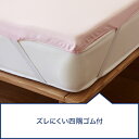 【送料無料】トゥルースリーパーオリジナルカバー正規品 シングル セミダブル ダブル クイーン True Sleeper マットレスカバー 寝具 低反発 ベッド ショップジャパン 公式 SHOPJAPAN 3