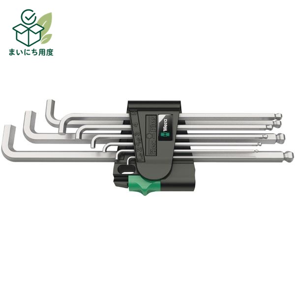 WERA ヴェラ ヘックス ショートヘッド キーレンチ セット 9本組 073594 工具 ツール DIY 作業工具 道具 レンチ 9シリーズ wera れんち 作業道具 TOOL tool diy スパナ