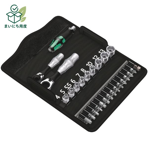 WERA ヴェラ ラチェットハンドルソケット セット 135918 工具 ツール DIY 作業工具 道具 wera らちぇっとはんどる 作業道具 TOOL tool diy こうぐ