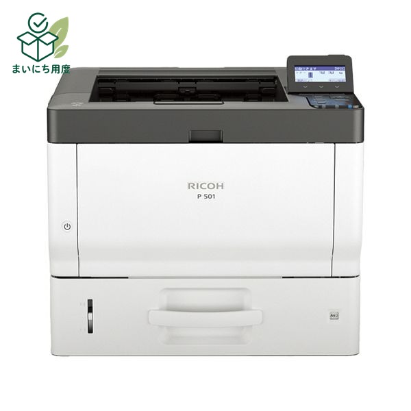 Ricoh P 501 Monochrome Laser Printer A4 513997 1 unit Printer PC Computer Peripherals OA Equipment Office Equipment AV Equipment Digital Electronics Supplies Office Equipment