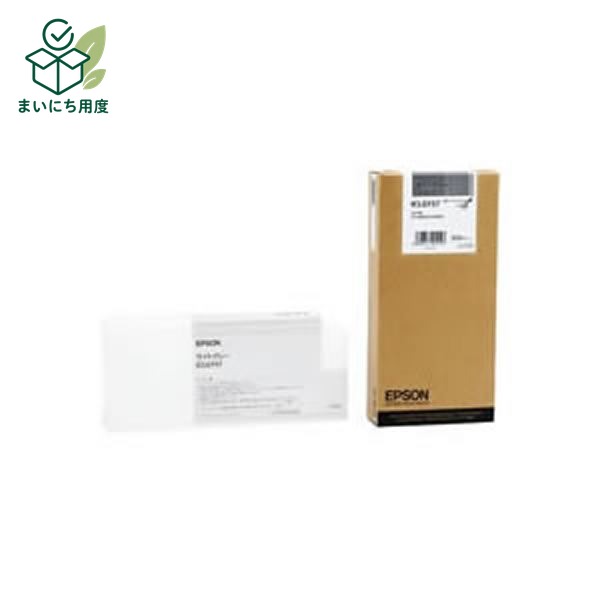 (Set of 3 for business use) [Genuine Product] EPSON Ink Cartridge/Toner Cartridge [ICLGY57 LGY Light Gray] Ink Toner Cartridge Light Gray