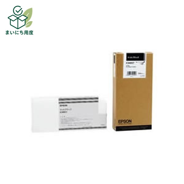 (Set of 3 for business use) [Genuine Product] EPSON Epson Ink Cartridge/Toner Cartridge [ICMB57 MBK Black] Ink Toner Cartridge Black