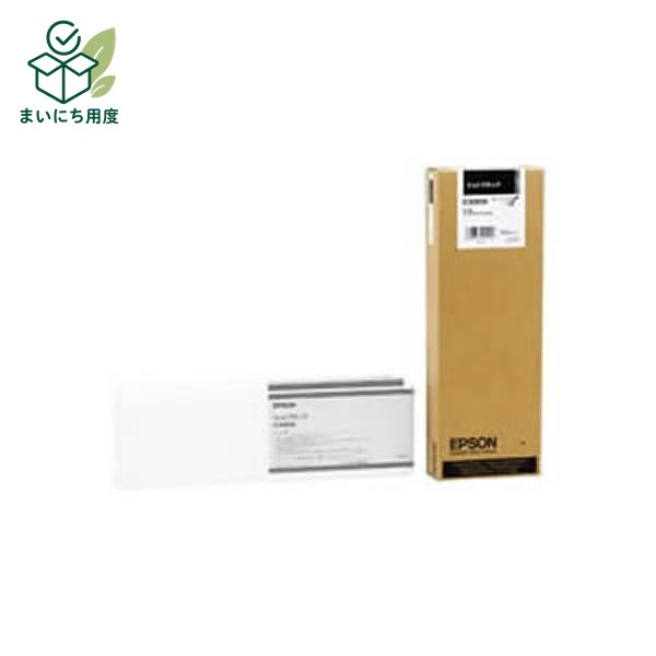 (Set of 3 for business use) [Genuine Product] EPSON Epson Ink Cartridge/Toner Cartridge [ICMB58 MBK Black] Ink Toner Cartridge Black
