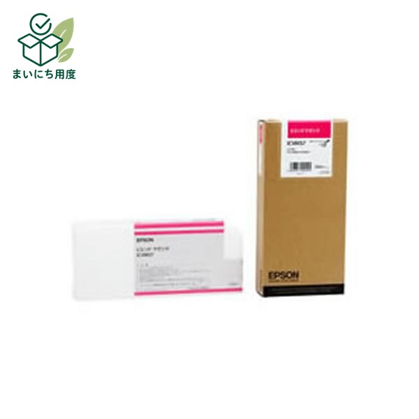 (Set of 3 for business use) [Genuine Product] EPSON Epson Ink Cartridge/Toner Cartridge [ICVM57 VM Vivid Magenta] Ink Toner Cartridge Vivid Magenta