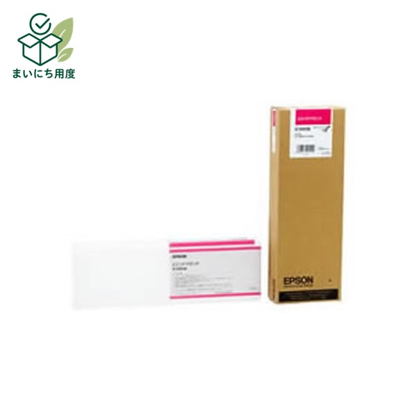 (Set of 3 for business use) [Genuine Product] EPSON Epson Ink Cartridge/Toner Cartridge [ICVM58 VM Vivid Magenta] Ink Toner Cartridge Vivid Magenta