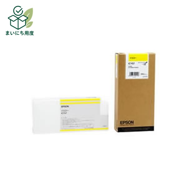 (Set of 3 for business use) [Genuine Product] EPSON Ink Cartridge/Toner Cartridge [ICY57 Y Yellow] Ink Toner Cartridge Yellow