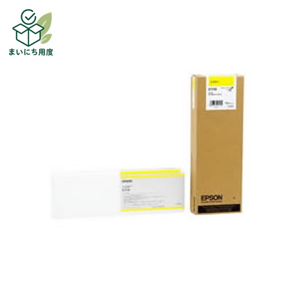 (Set of 3 for business use) [Genuine Product] EPSON Epson Ink Cartridge/Toner Cartridge [ICY58 Y Yellow] Ink Toner Cartridge Yellow