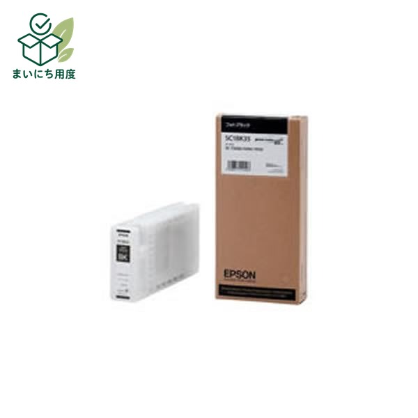 (Set of 3 for business use) [Genuine Product] EPSON Epson Ink Cartridge [SC1BK35 PBK Photo Black] Ink Toner Cartridge Black