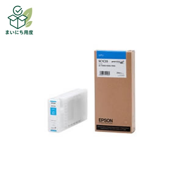 (Set of 3 for business use) [Genuine Product] EPSON Epson Ink Cartridge [SC1C35 C Cyan] Ink Toner Cartridge Blue