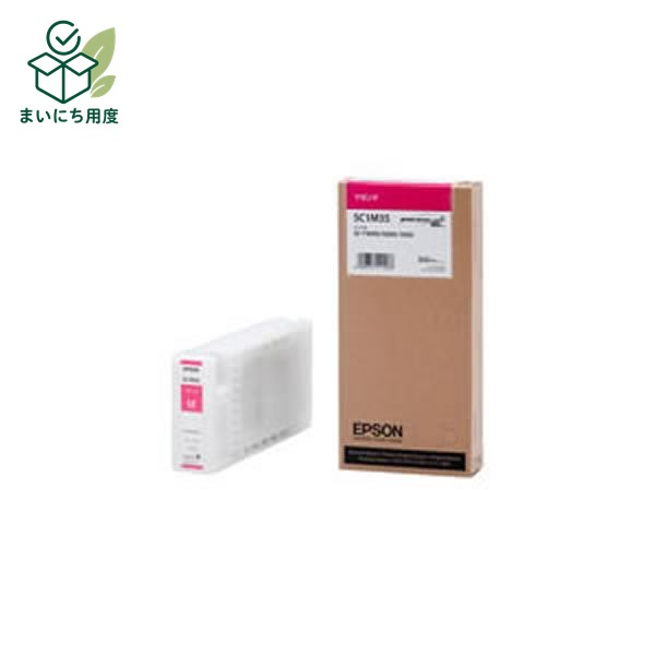 (Set of 3 for business use) [Genuine Product] EPSON Epson Ink Cartridge [SC1M35 M Magenta] Ink Toner Cartridge Magenta