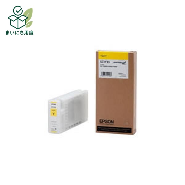(Set of 3 for business use) [Genuine Product] EPSON Epson Ink Cartridge [SC1Y35 Y Yellow] Ink Toner Cartridge Yellow