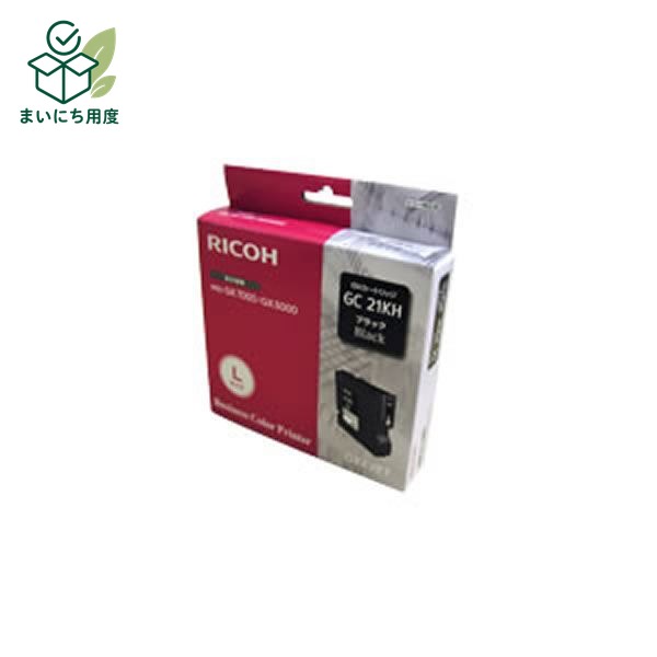 (Set of 3 for business use) [Genuine Product] RICOH Ricoh Ink Cartridge/Toner Cartridge [GC21KH BK Black] Ink Toner Cartridge Black