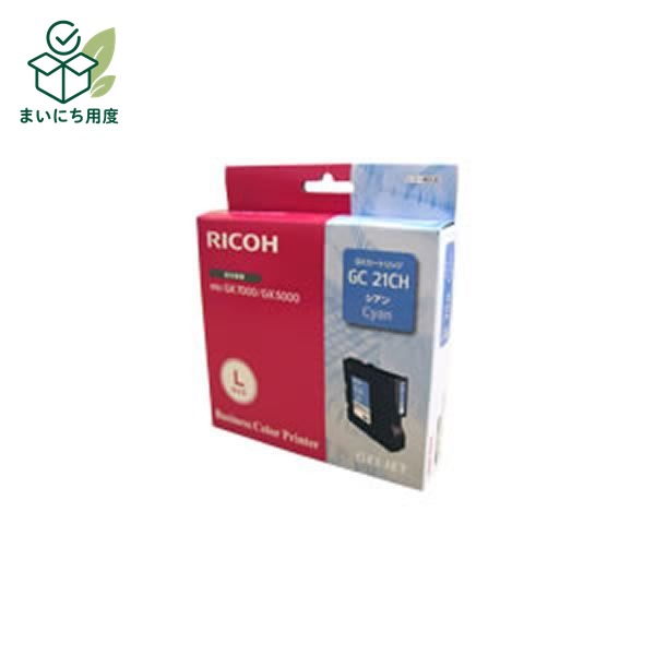 (Set of 3 for business use) [Genuine Product] RICOH Ricoh Ink Cartridge/Toner Cartridge [GC21CH C Cyan] Ink Toner Cartridge Blue