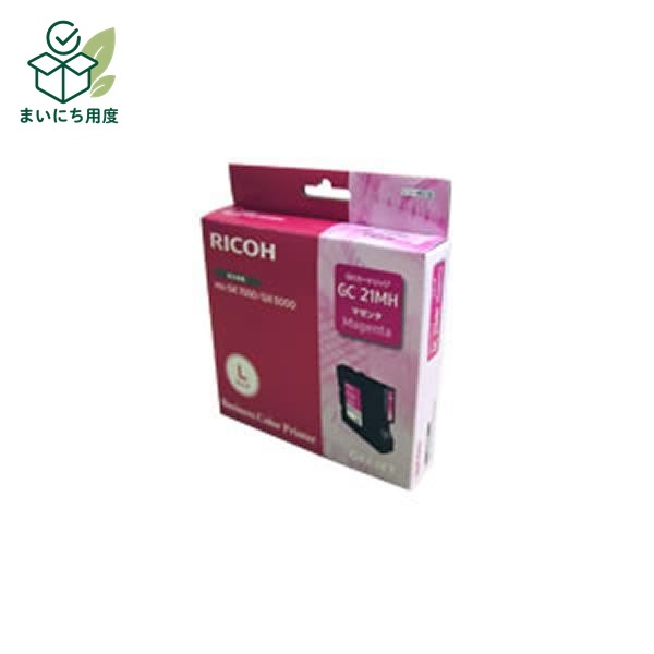 (Set of 3 for business use) [Genuine Product] RICOH Ricoh Ink Cartridge/Toner Cartridge [GC21MH M Magenta] Ink Toner Cartridge Magenta