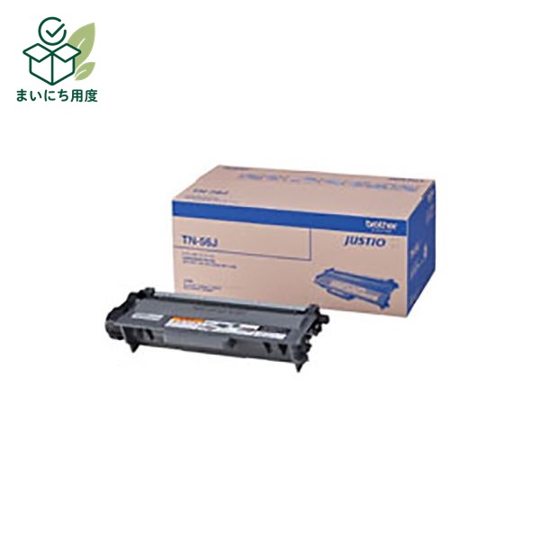 (Set of 3 for business use) Genuine BROTHER toner cartridge [TN-56J]