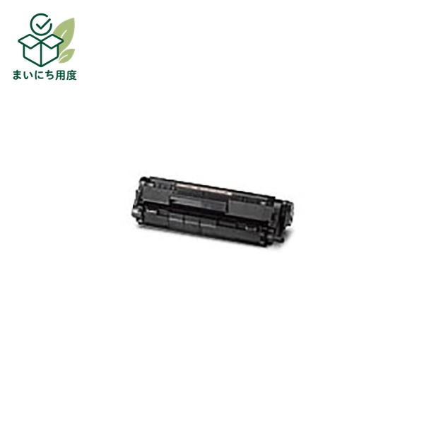 (Set of 3 for business use) [Genuine Product] Canon Ink Cartridge/Toner Cartridge [0263B003 FX-9 Cartridge] Canon Ink Toner Cartridge