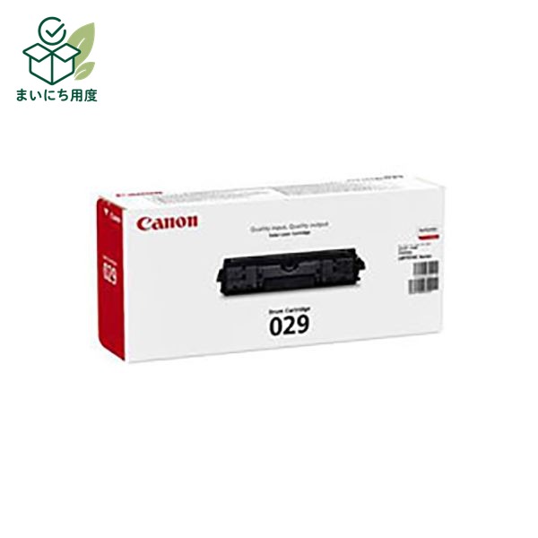 (Set of 3 for business use) [Genuine Product] Canon Ink Cartridge/Toner Cartridge [4371B003 029] Drum Cartridge Canon Ink Toner Cartridge