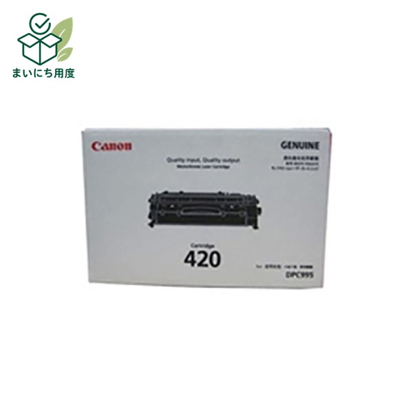 (Set of 3 for business use) [Genuine Product] Canon Ink Cartridge/Toner Cartridge [2617B005 420] Canon Ink Toner Cartridge