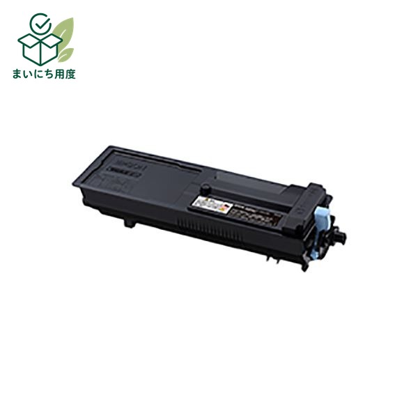(Set of 3 for business use) [Genuine Product] EPSON Epson Toner Cartridge [LPB3T28V] Environmentally Friendly Toner Ink Cartridge