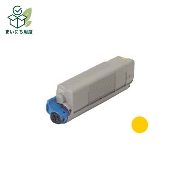(Set of 3 for business use) [Genuine Product] FUJITSU Fujitsu Toner Cartridge [0800160 CL115B Yellow] Ink Toner Cartridge Yellow