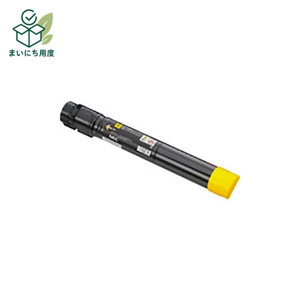 (Set of 3 for business use) [Genuine Product] NEC Toner Cartridge [PR-L9600C-11 Y Yellow] NEC Ink Toner Cartridge Yellow