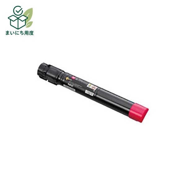 (Set of 3 for business use) [Genuine Product] NEC Toner Cartridge [PR-L9600C-12 M Magenta] NEC Ink Toner Cartridge Magenta