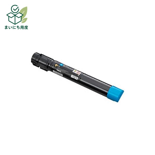 (Set of 3 for business use) [Genuine Product] NEC Toner Cartridge [PR-L9600C-13 C Cyan] NEC Ink Toner Cartridge Blue