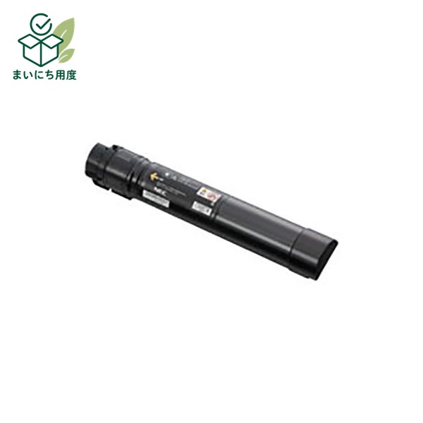 (Set of 3 for business use) [Genuine Product] NEC Toner Cartridge [PR-L9600C-14 BK Black] NEC Ink Toner Cartridge Black